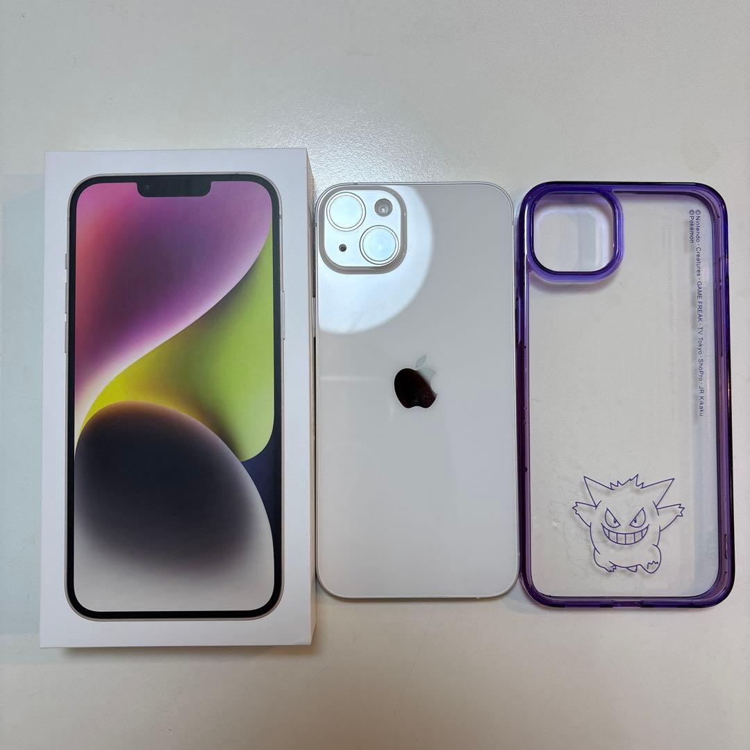 iPhone14Plus スターライト 256GB 美品