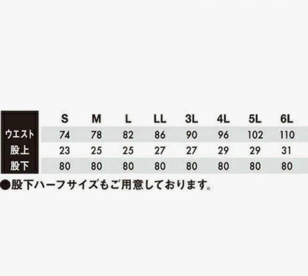 新品TS DESIGN 5114 (L)2本セット