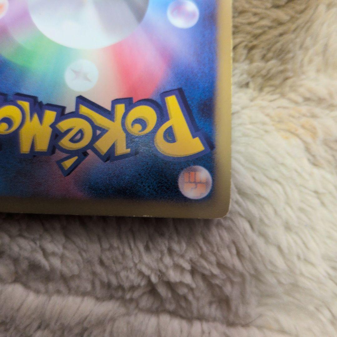 アーケオス ur 075/069 bw