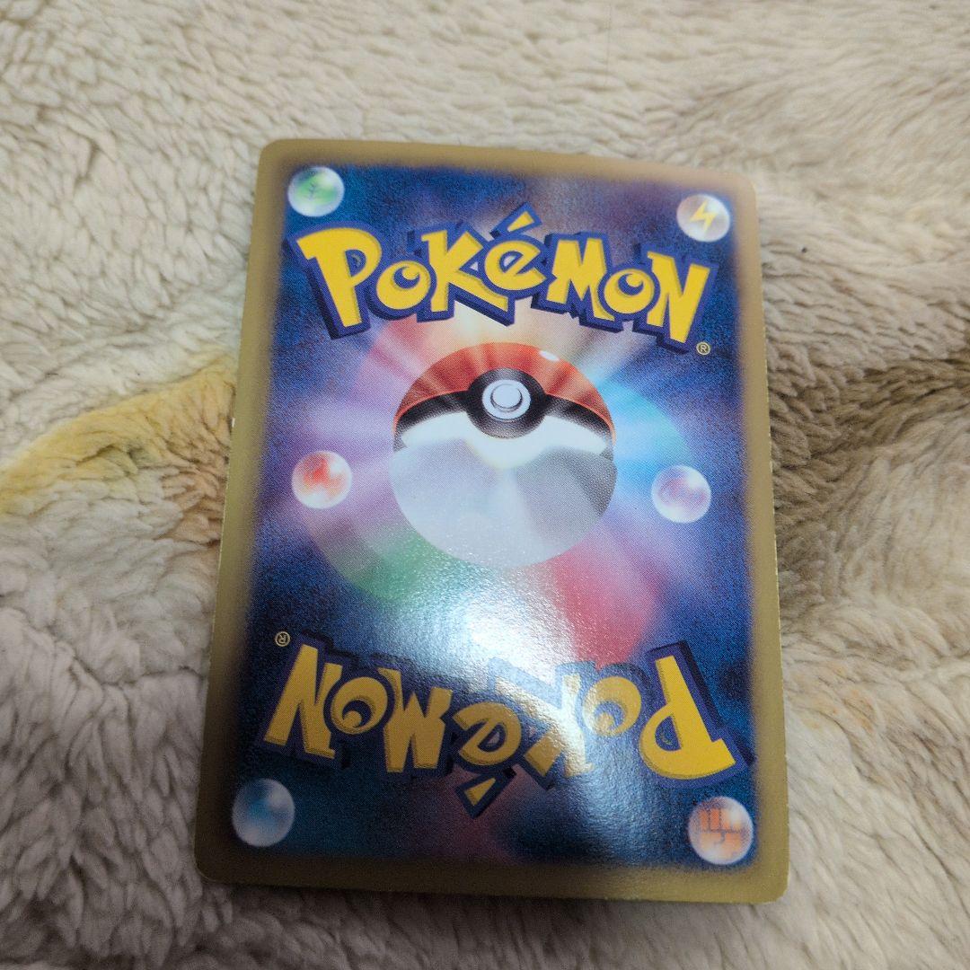 アーケオス ur 075/069 bw