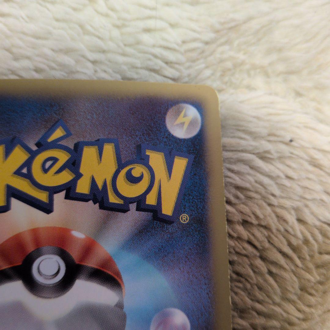 アーケオス ur 075/069 bw