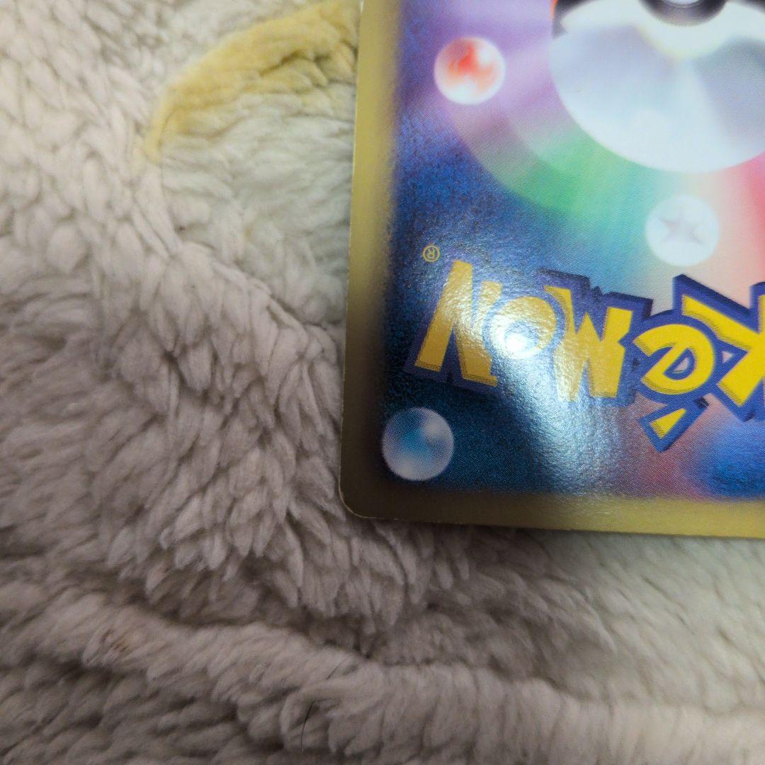 アーケオス ur 075/069 bw