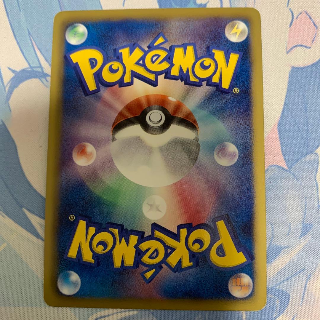 シャンデラ UR BW3 ヘイルブリザード 057/052