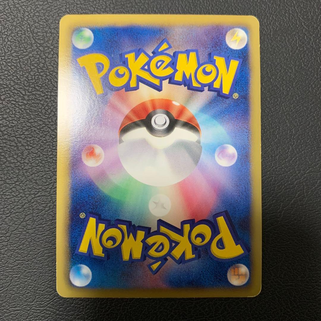 シャンデラ UR BW3 ヘイルブリザード 057/052