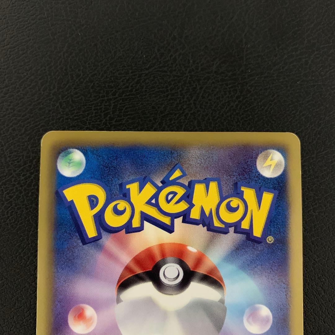 シャンデラ UR BW3 ヘイルブリザード 057/052