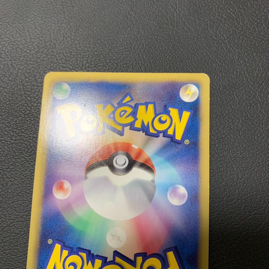 シャンデラ UR BW3 ヘイルブリザード 057/052