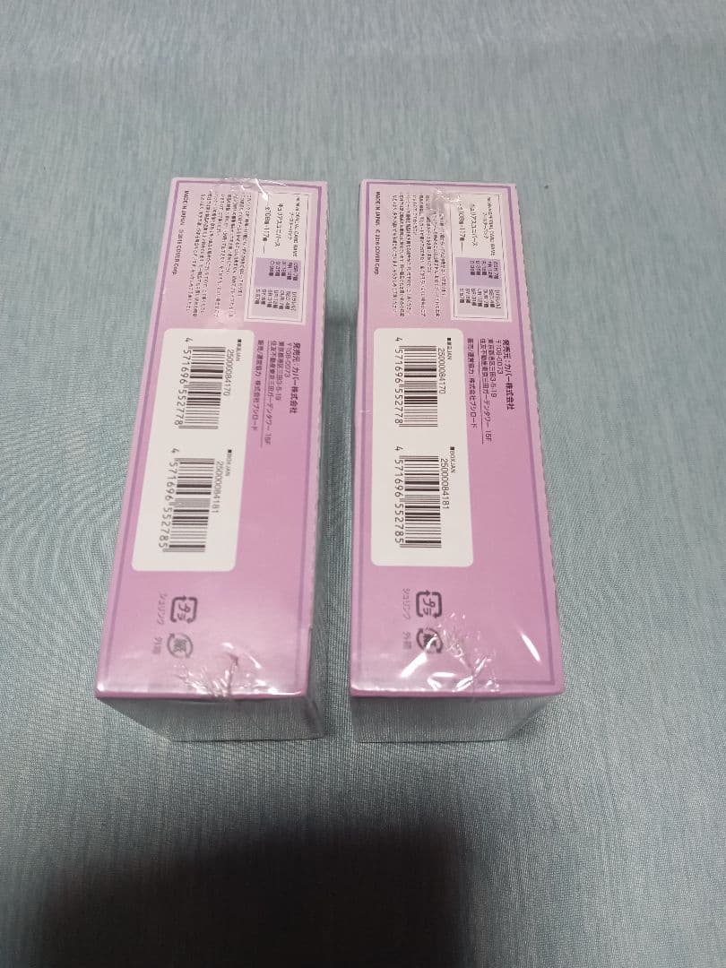 俐織 リオルホロライブカードゲームキュリアスユニバース2Box