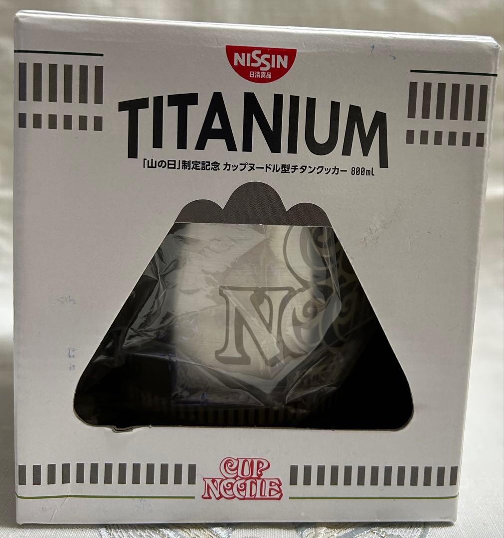 【新品未使用】カップヌードル型チタンクッカー