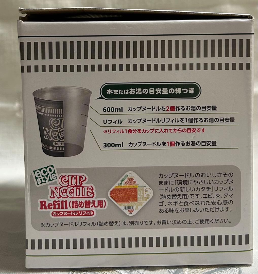 【新品未使用】カップヌードル型チタンクッカー