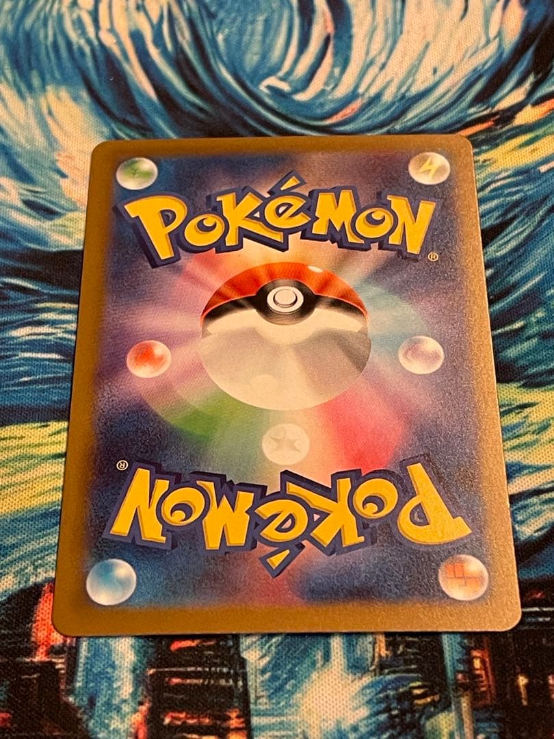 美品 ポケモンカード MEGA ドリームEX ピカチュウ ex SAR