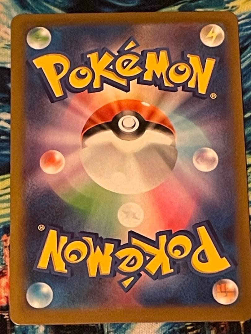 美品 ポケモンカード MEGA ドリームEX ピカチュウ ex SAR