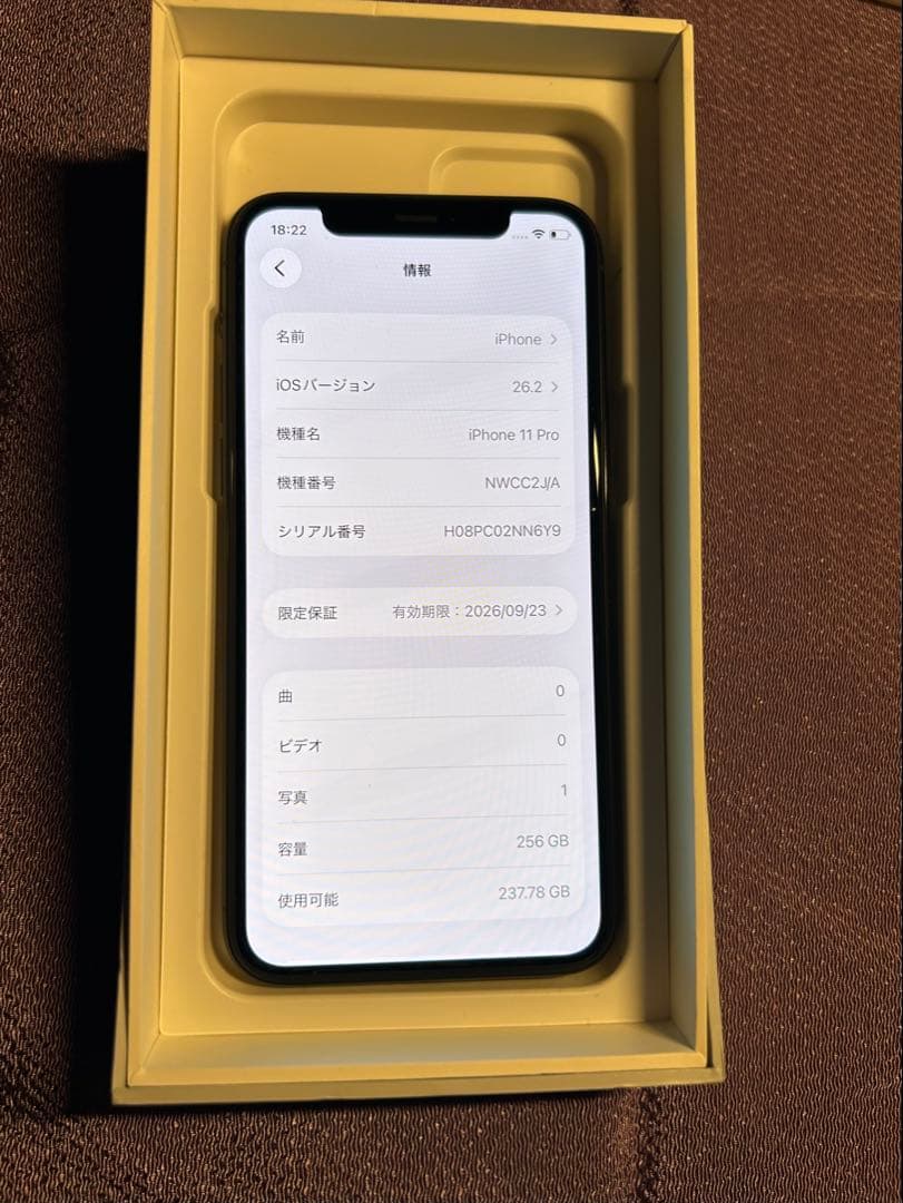 iPhone 11 pro 本体256gb 97% SIMフリー