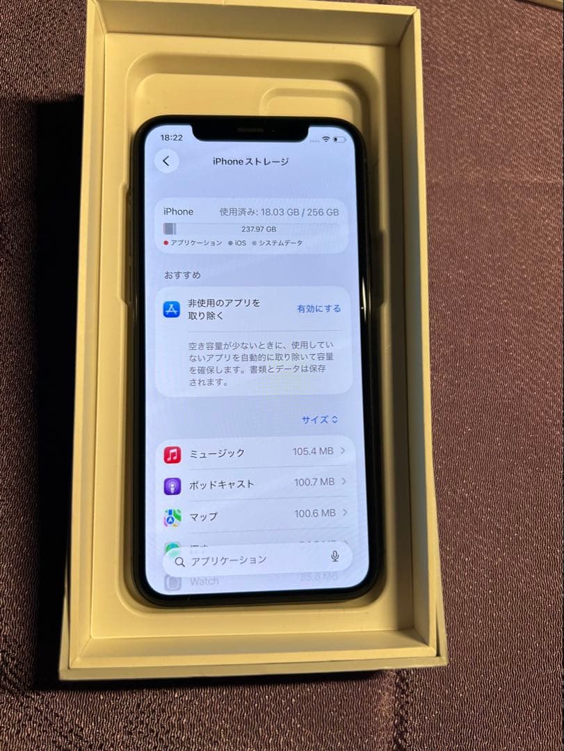 iPhone 11 pro 本体256gb 97% SIMフリー
