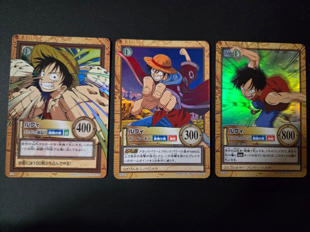 ワンピース　カードダス　ハイパーバトル　まとめ売り　35枚　ワンピースカード