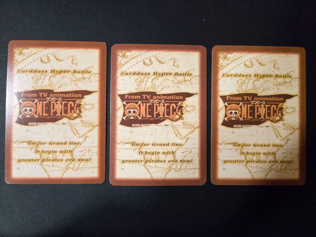 ワンピース　カードダス　ハイパーバトル　まとめ売り　35枚　ワンピースカード