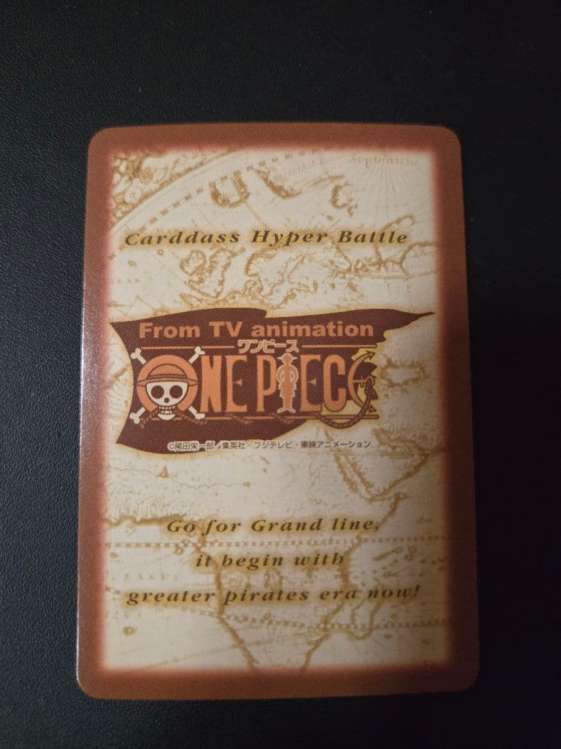 ワンピース　カードダス　ハイパーバトル　まとめ売り　35枚　ワンピースカード