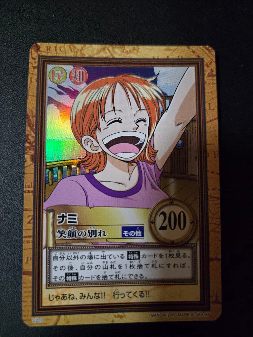 ワンピース　カードダス　ハイパーバトル　まとめ売り　35枚　ワンピースカード