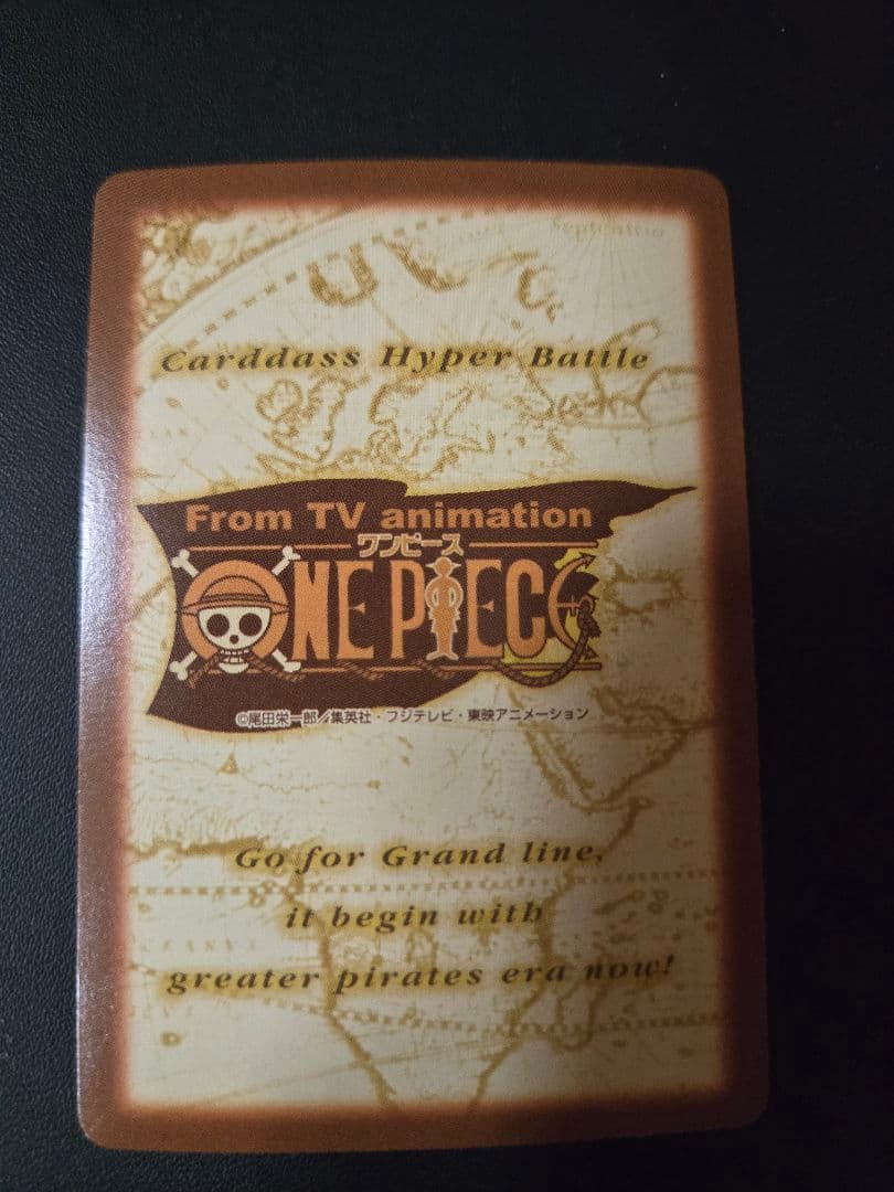 ワンピース　カードダス　ハイパーバトル　まとめ売り　35枚　ワンピースカード