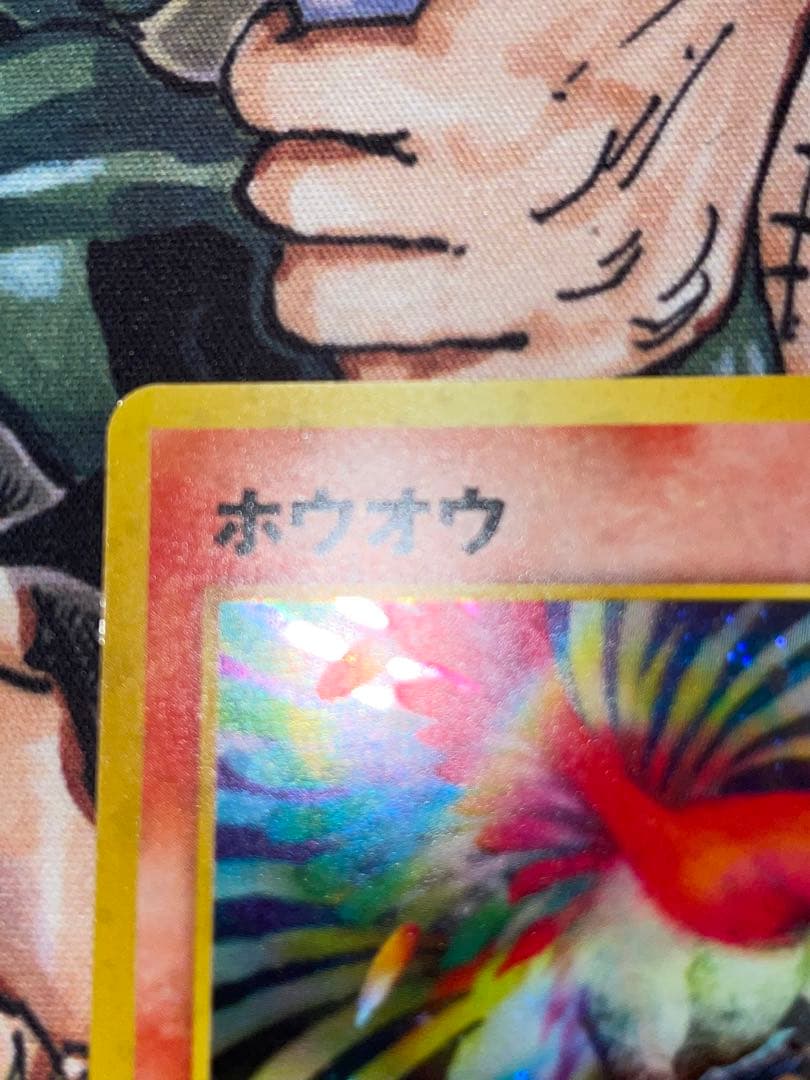 [美品] ポケモンカード　ホウオウ　旧裏