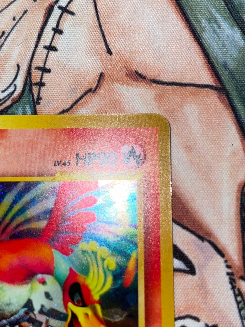 [美品] ポケモンカード　ホウオウ　旧裏