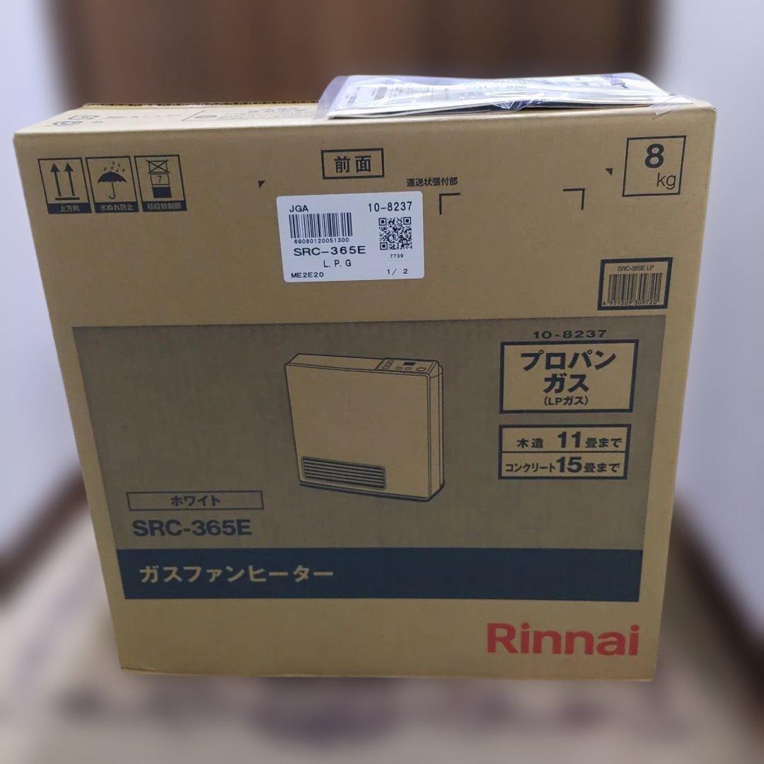 新品　Rinnai ガスファンヒーター SRC-365E 25年製　保証書あり