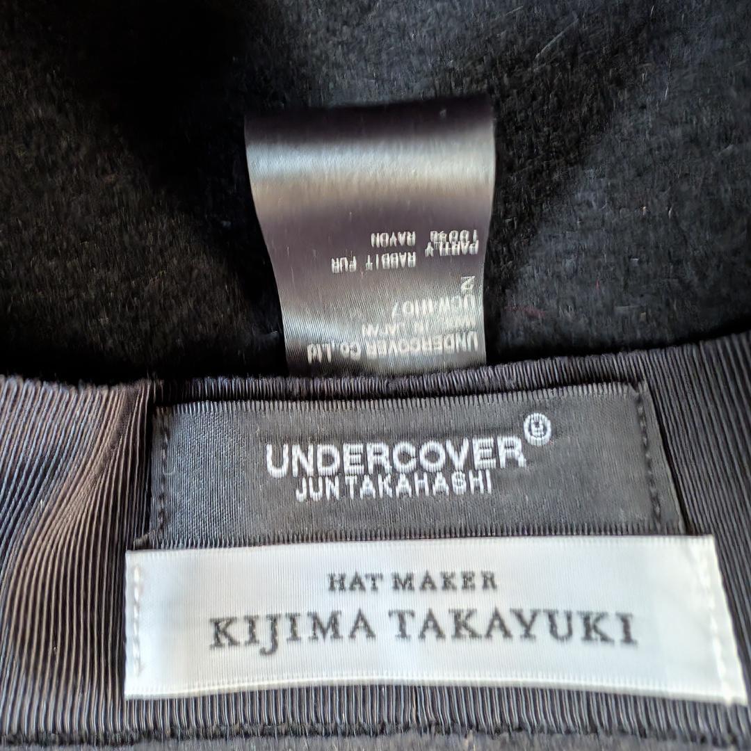 UNDERCOVER × KIJIMA TAKAYUKI トッパーハット