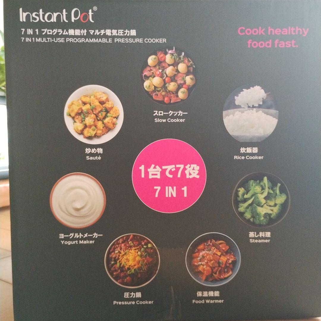 インスタントポット　Instant Pot Duo Mini 3.0L 7in1