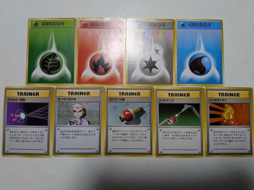 ポケカ旧裏 カードダス まとめ売り