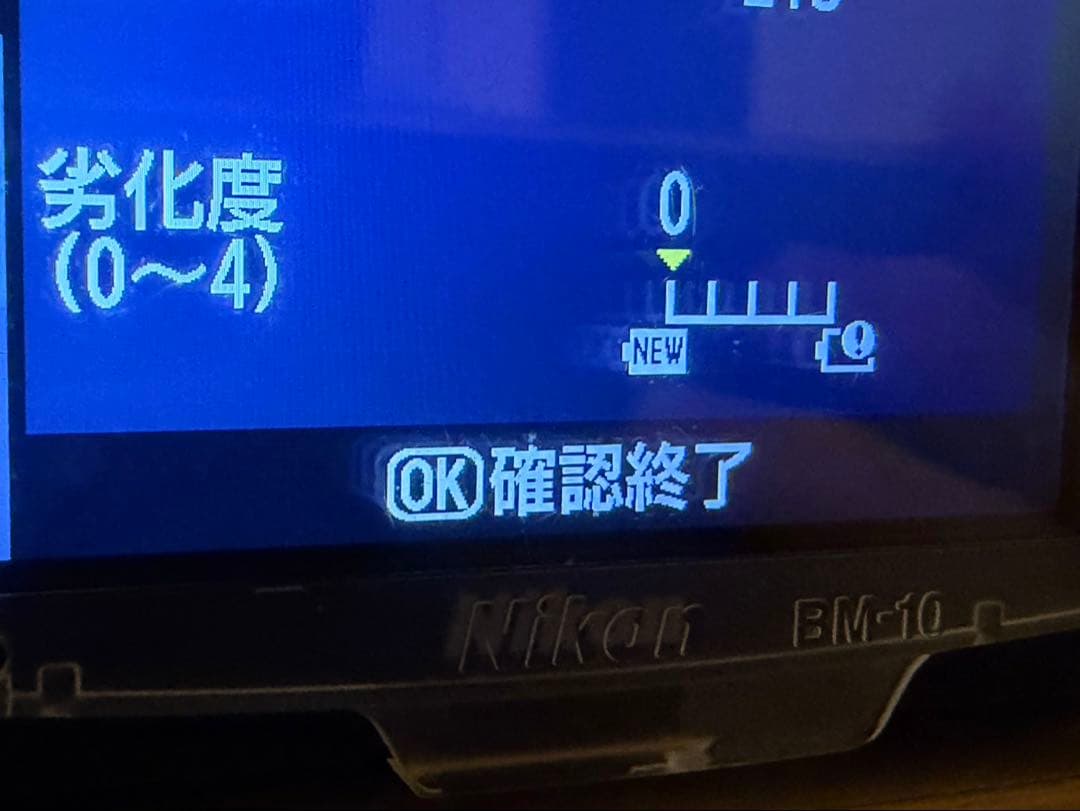 Nikon D90 デジタル一眼レフカメラ