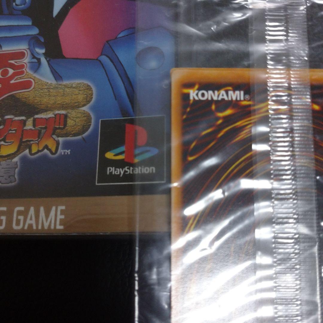 レッドアイズブラックメタルドラゴン　未開封　ゲーム