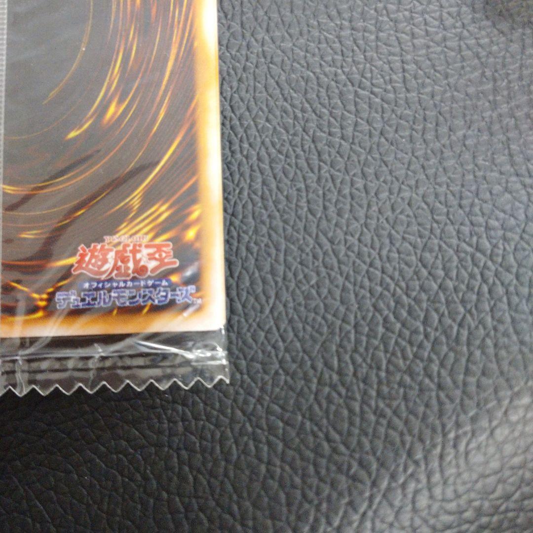 レッドアイズブラックメタルドラゴン　未開封　ゲーム