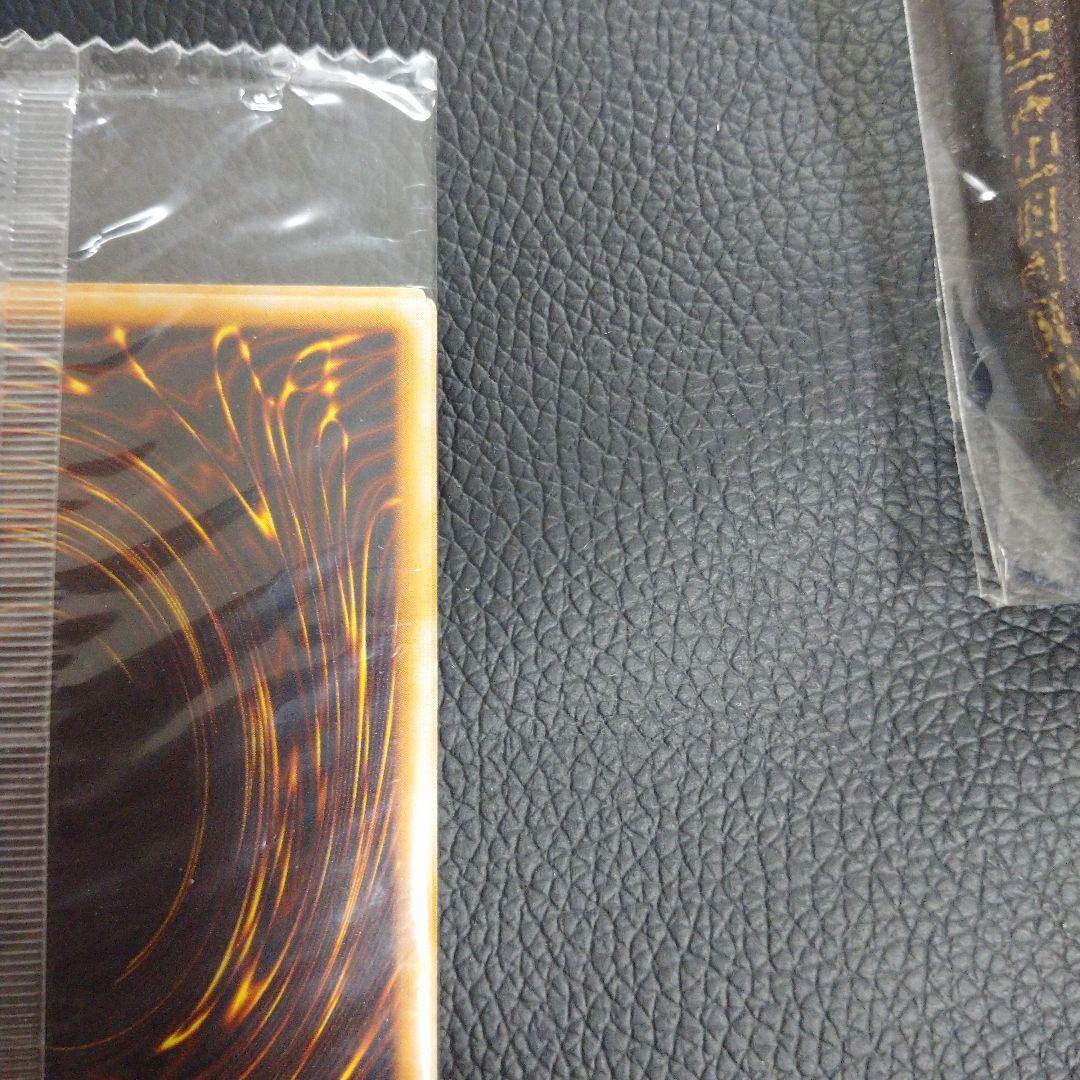 レッドアイズブラックメタルドラゴン　未開封　ゲーム