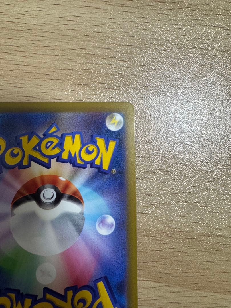 メガゲンガーex SAR メガドリーム　ポケモンカード［美品］