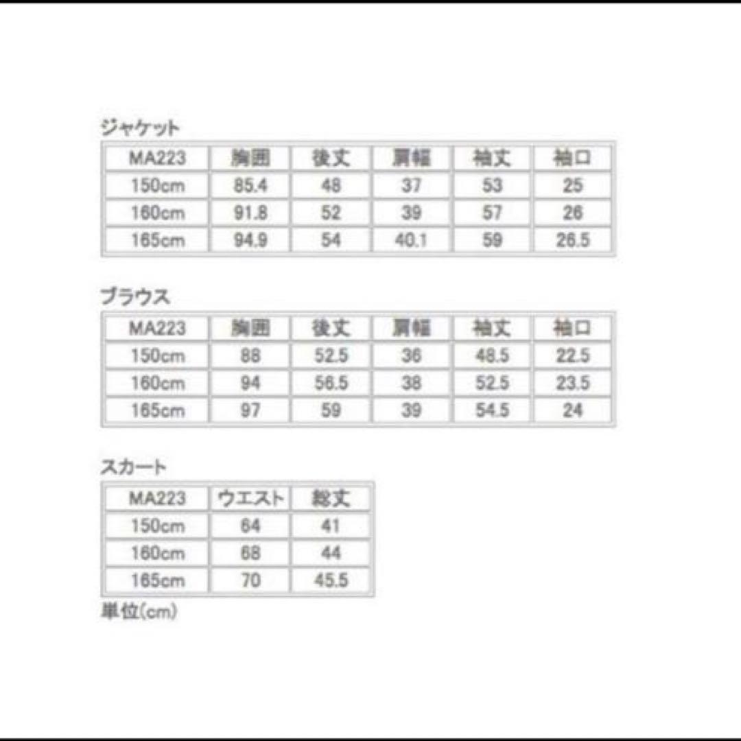 美品ミッシェルアルフレッド キャサリンコテージ セーラーカラースーツ 4点セット