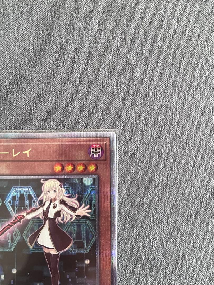 閃刀姫－レイ 絵違い通常2枚セット