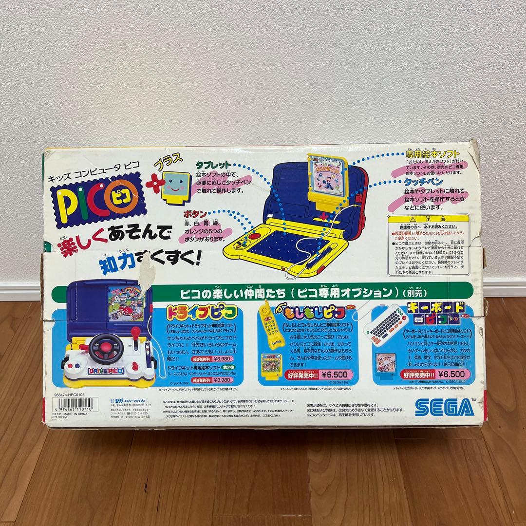 PICO キッズコンピュータ お絵かきセット　ピコ