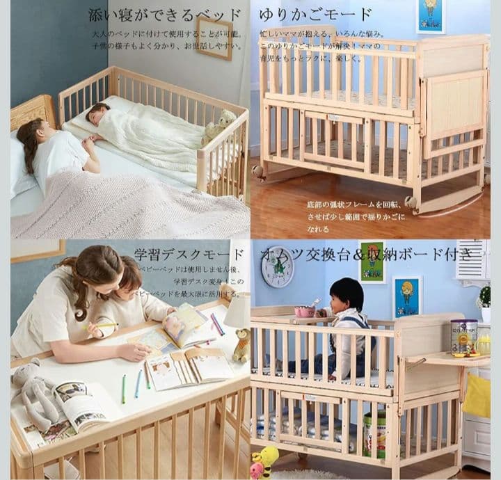 KS3　ZOOBLY　ベビーベッド木製新生児　7点セット付き　ベビーベッド　Y