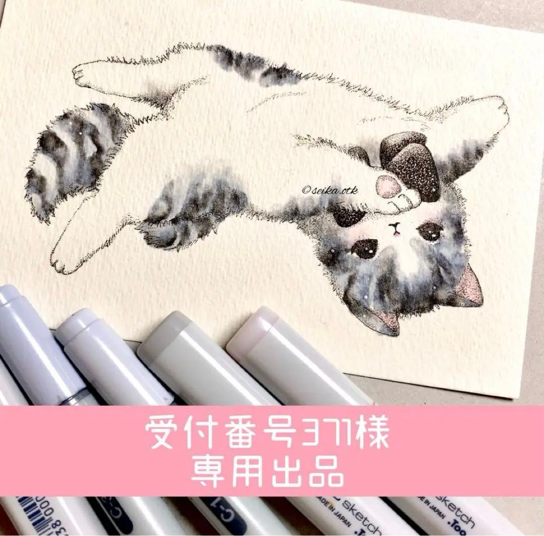 N1168ハッピーバレンタインと春桜　大サイズ　水彩画