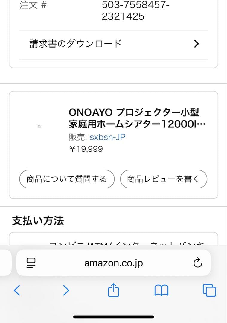 ONAVO AYO1 1080P プロジェクター