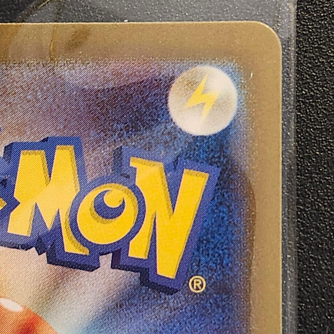 名探偵ピカチュウ プロモカード 098/SV-P