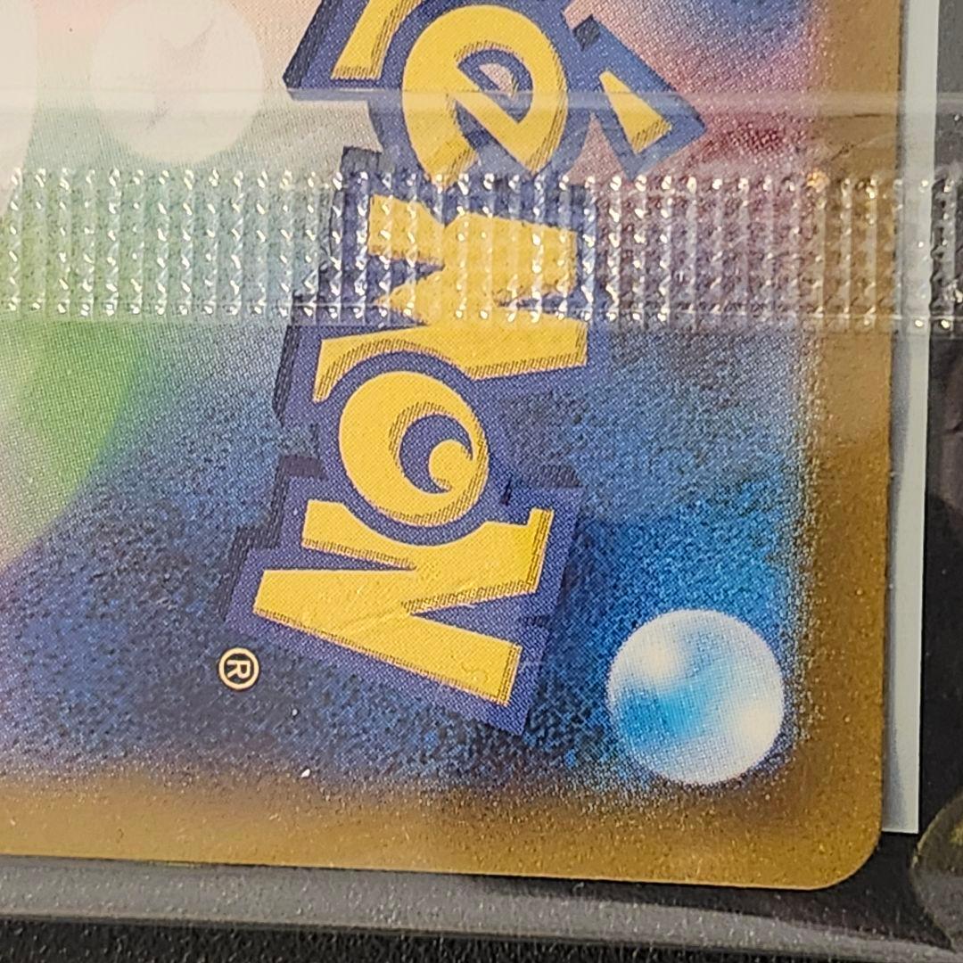 名探偵ピカチュウ プロモカード 098/SV-P