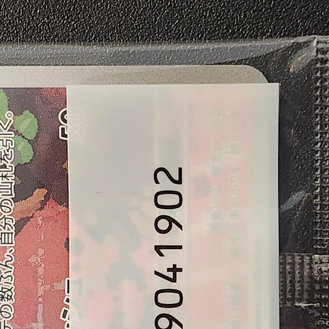 名探偵ピカチュウ プロモカード 098/SV-P