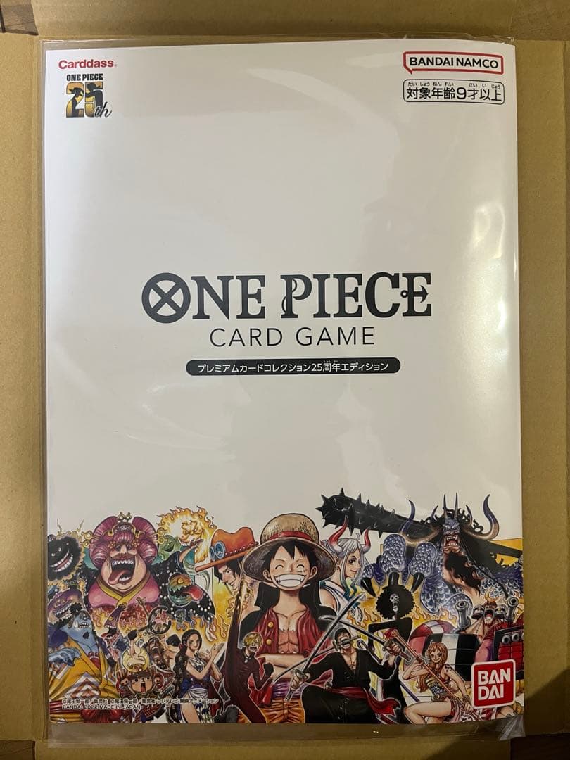【新品】ワンピース カードゲーム プレミアムカードコレクション　25周年&ウタ