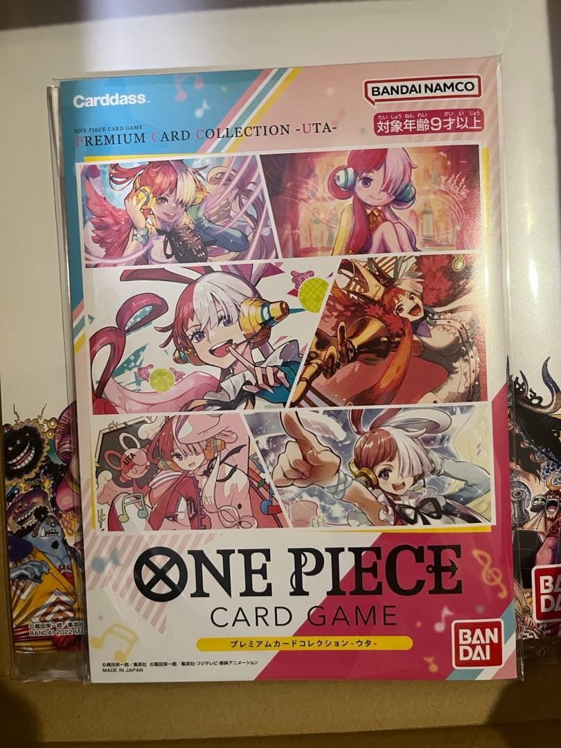 【新品】ワンピース カードゲーム プレミアムカードコレクション　25周年&ウタ