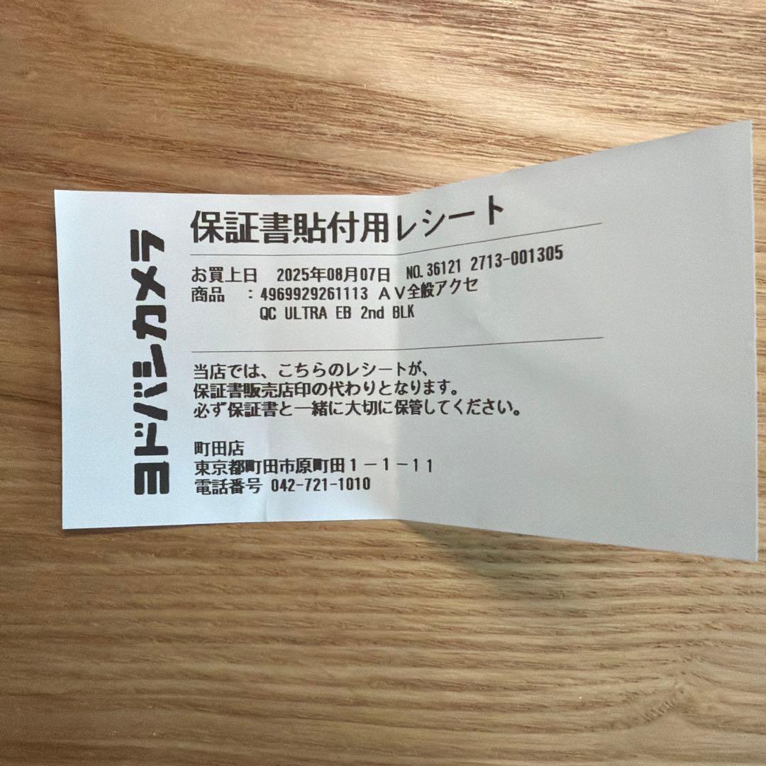 QuietComfortUltraEarbuds 第2世代