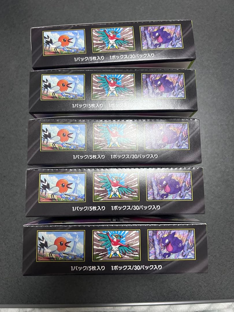 ムニキスゼロ 新品未開封 シュリンクなし ぺりぺり付き 5 box