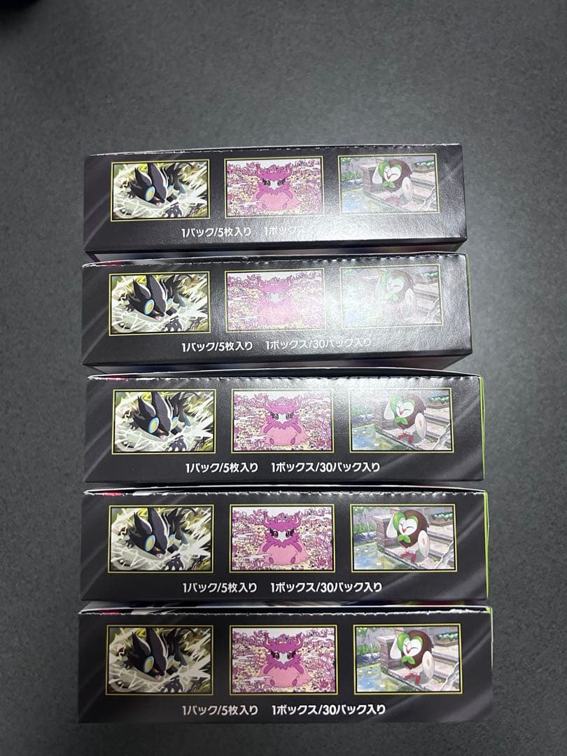 ムニキスゼロ 新品未開封 シュリンクなし ぺりぺり付き 5 box