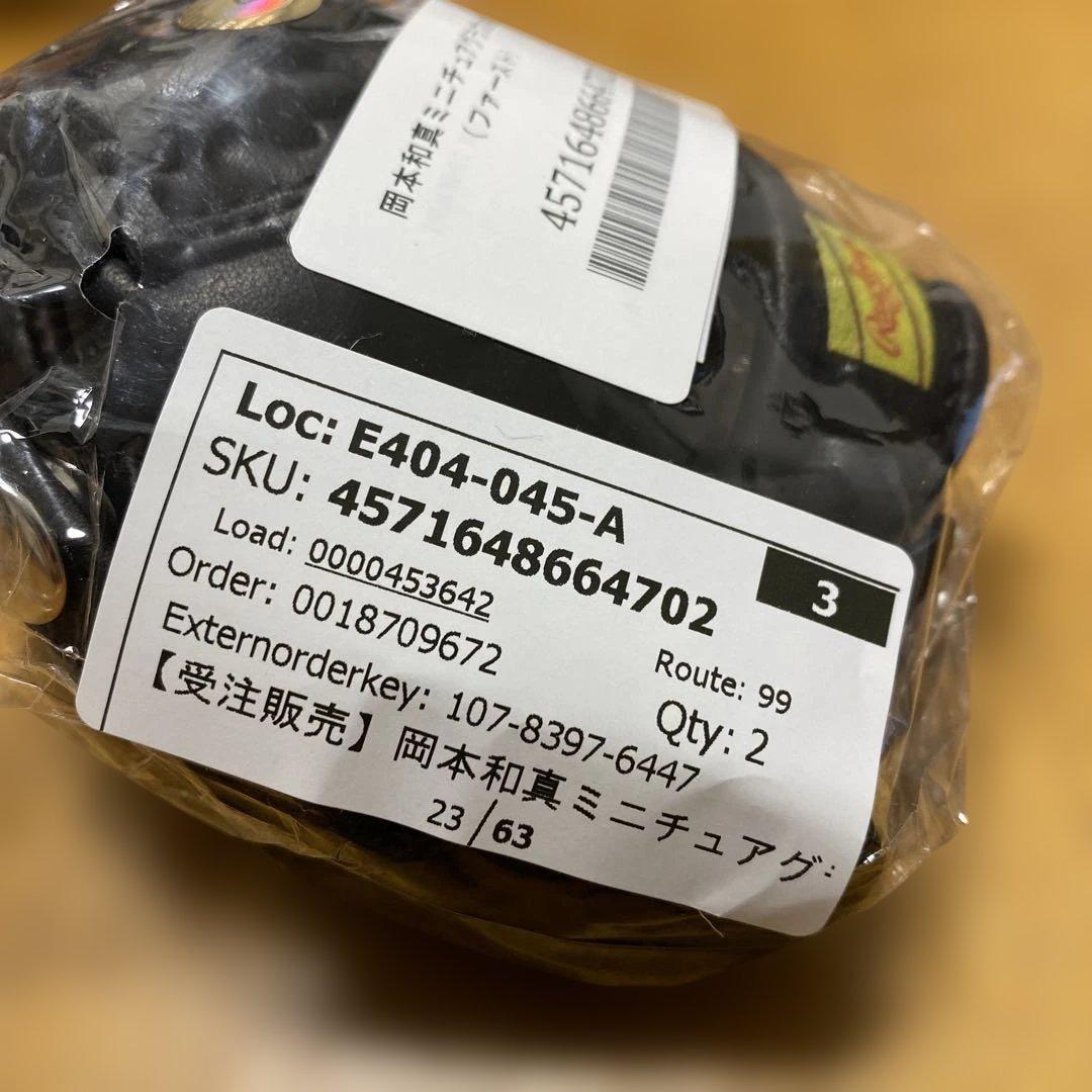 岡本和真　ミニチュアグラブ　2025年　ファースト　送料無料　ジャイアンツ