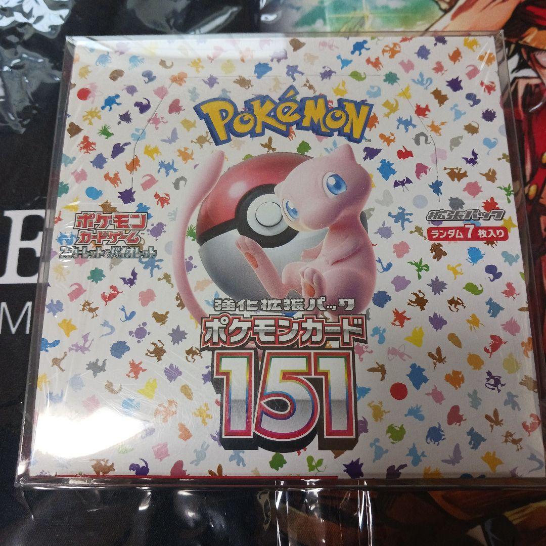 ポケモンカード 151 BOXシュリンク付き
