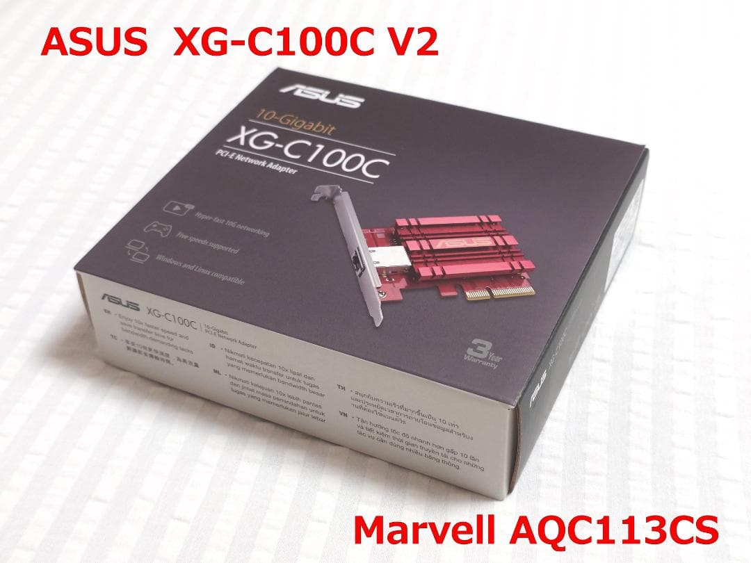 拡張カード ASUS XG-C100C V2